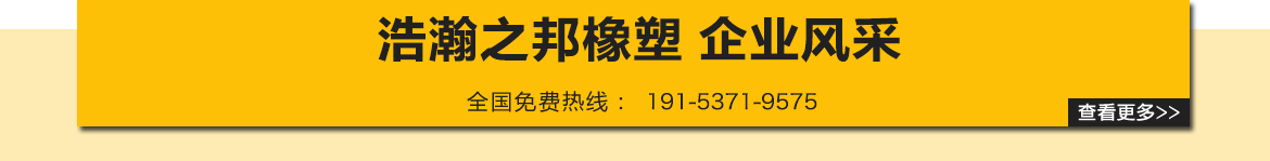 星空体育手机版